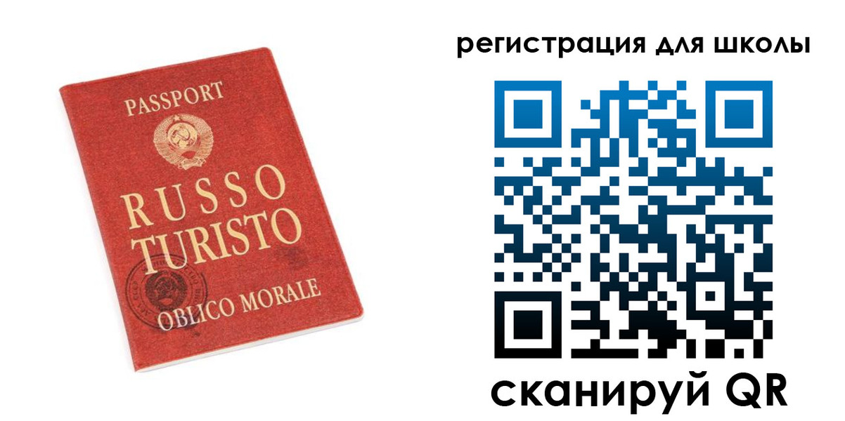 временная регистрация в Городце